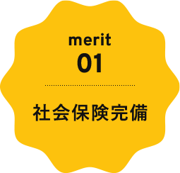 merit1