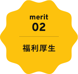 merit2